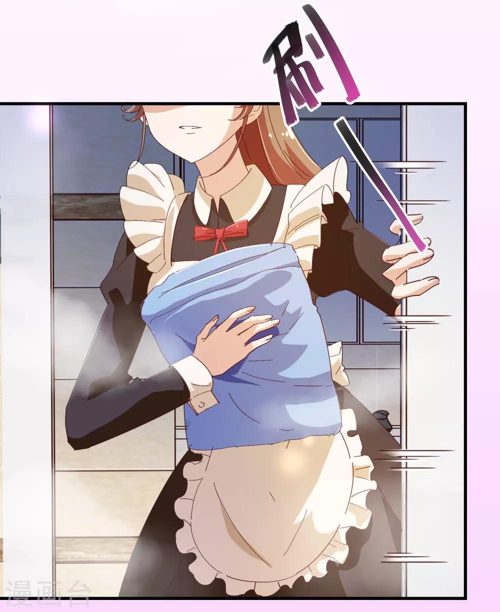 第2季12话 禁止-第139话