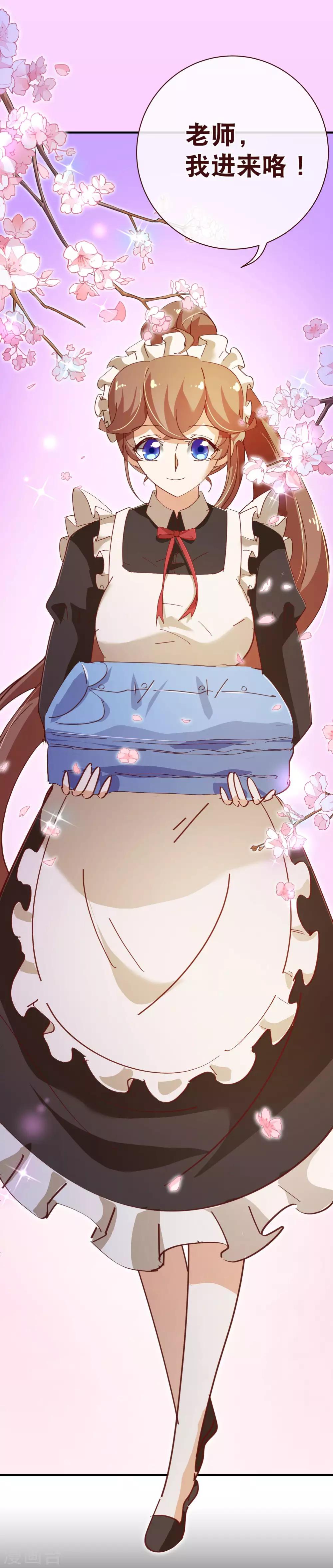 第2季12话 禁止-第139话