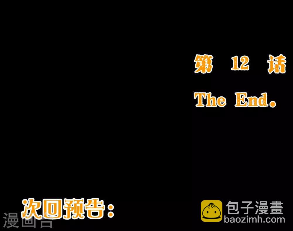 第2季12话 禁止-第139话