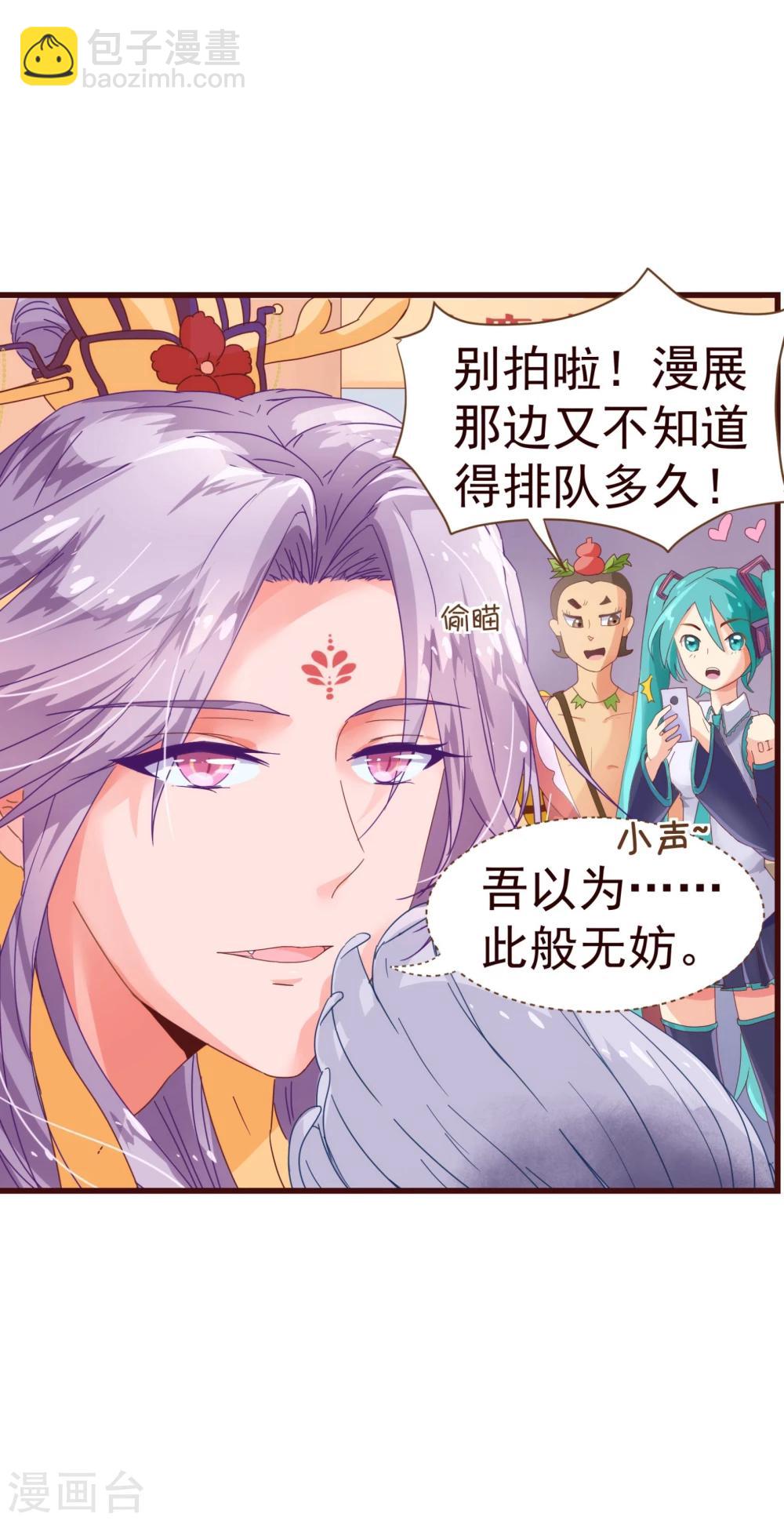 第15话 辛风-第15话