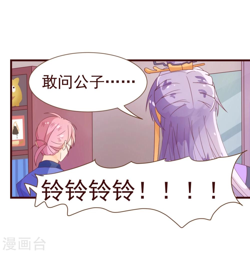 第15话 辛风-第15话