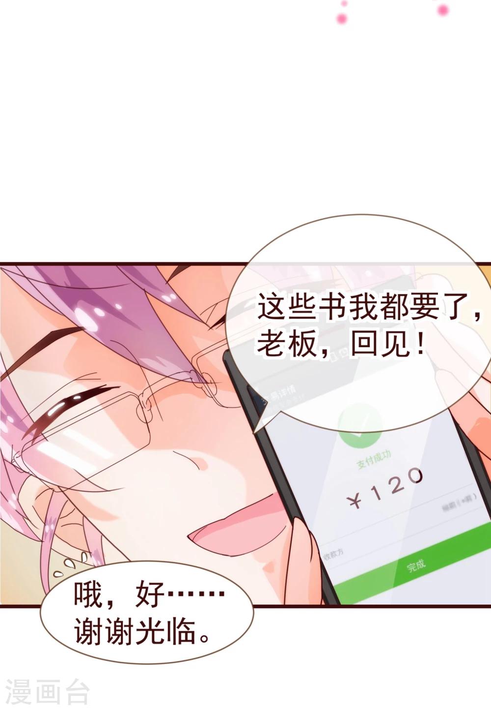 第15话 辛风-第15话