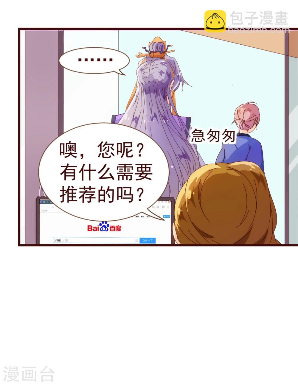 第15话 辛风-第15话