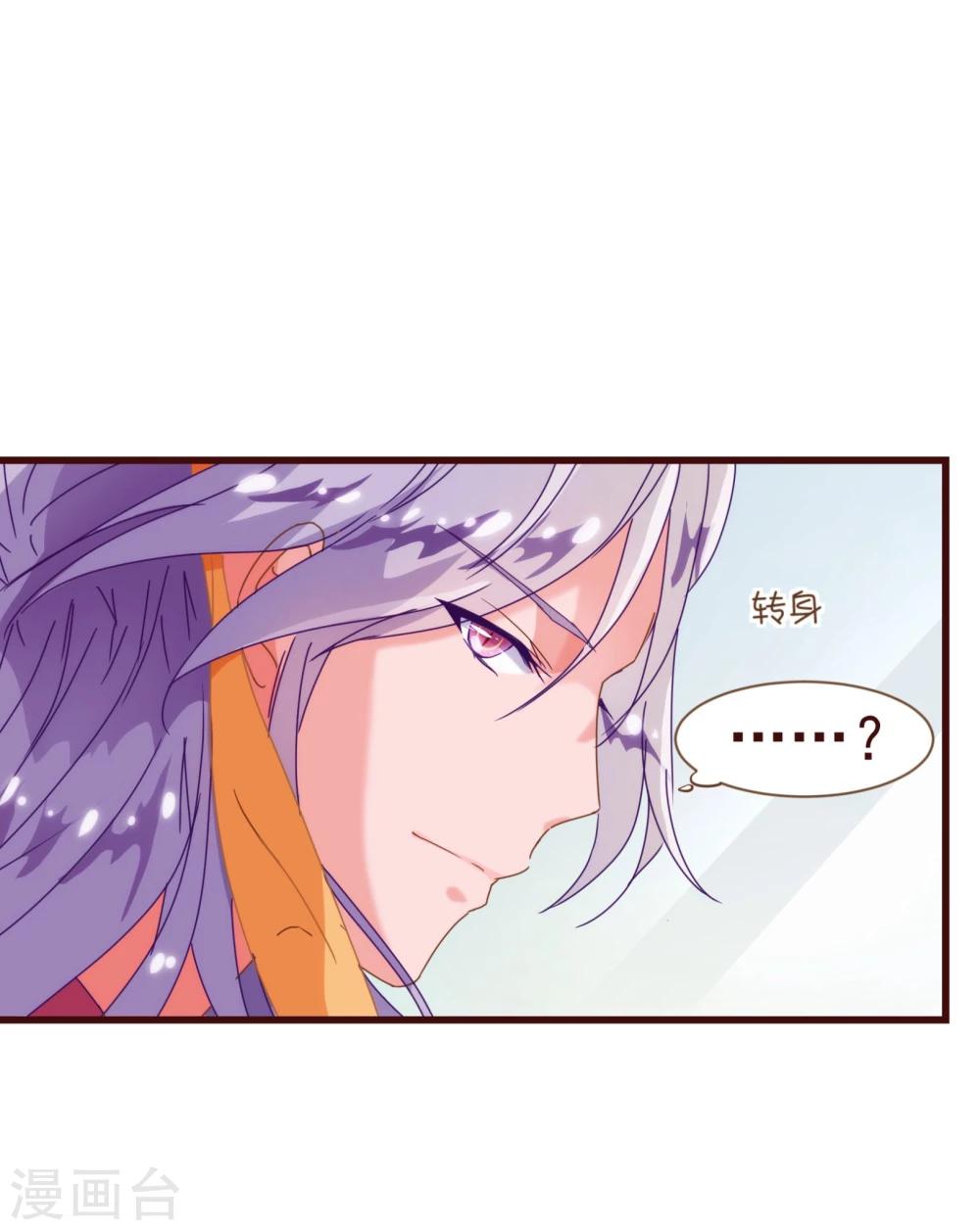 第15话 辛风-第15话