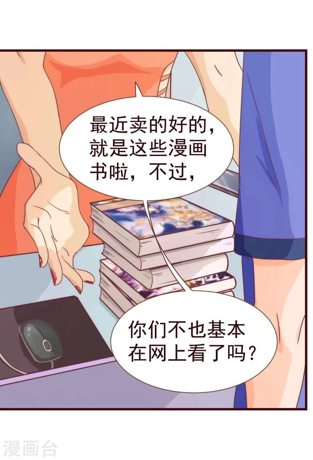 第15话 辛风-第15话