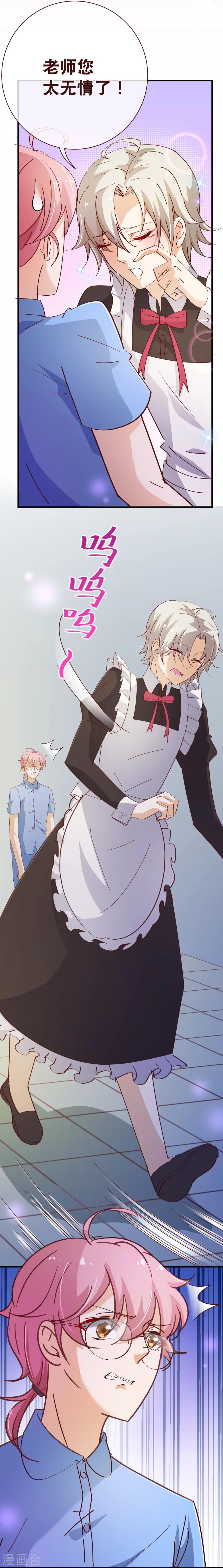 第2季14话 葬礼-第141话