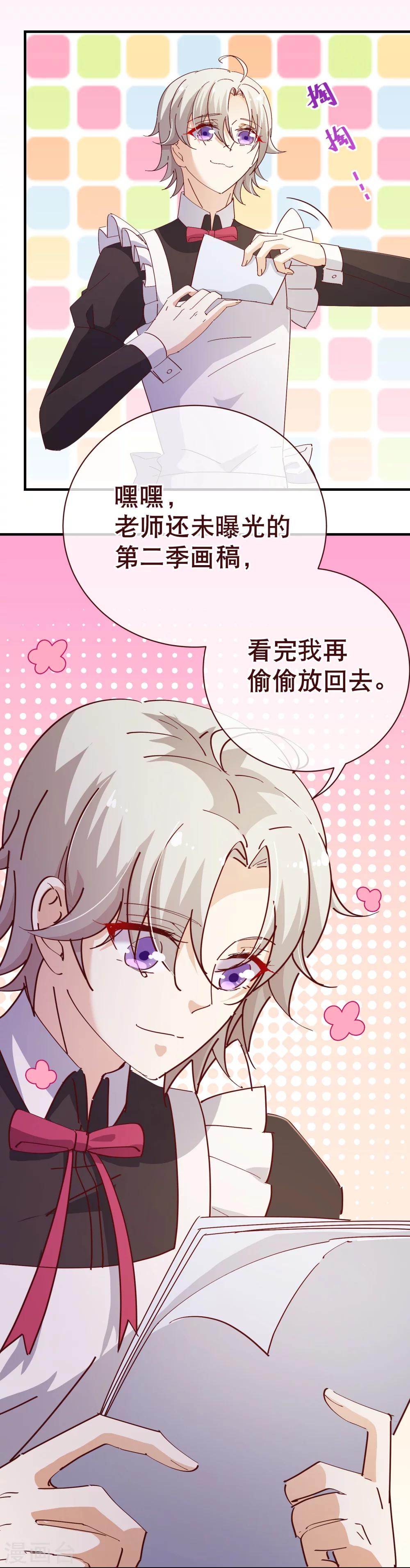 第2季14话 葬礼-第141话