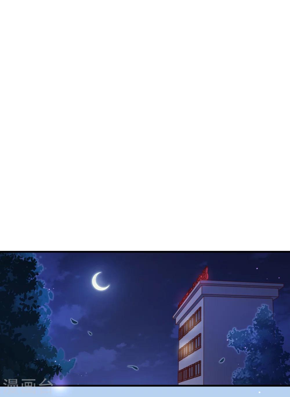 第2季14话 葬礼-第141话