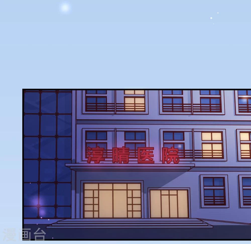 第2季14话 葬礼-第141话