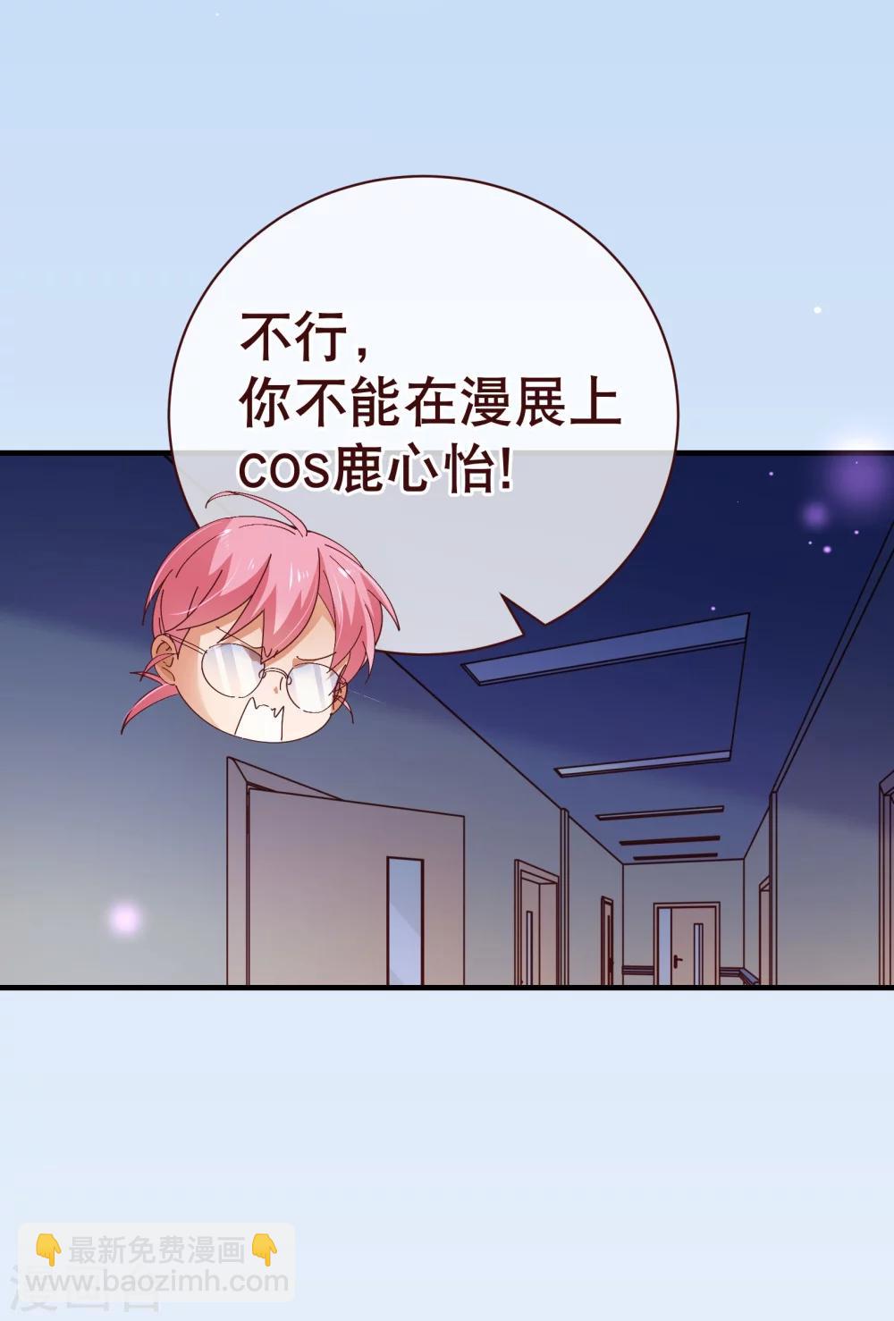 第2季14话 葬礼-第141话