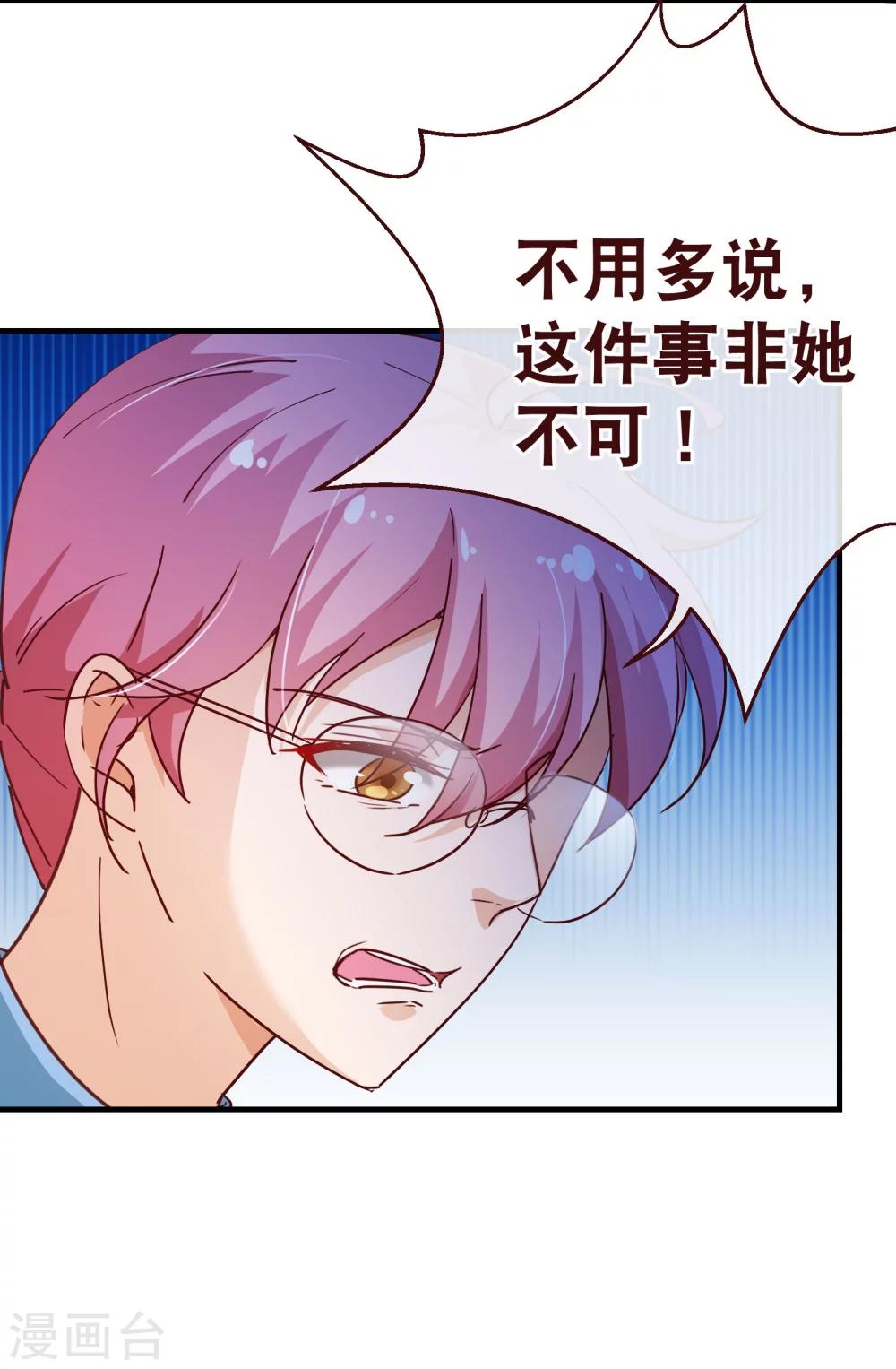 第2季14话 葬礼-第141话