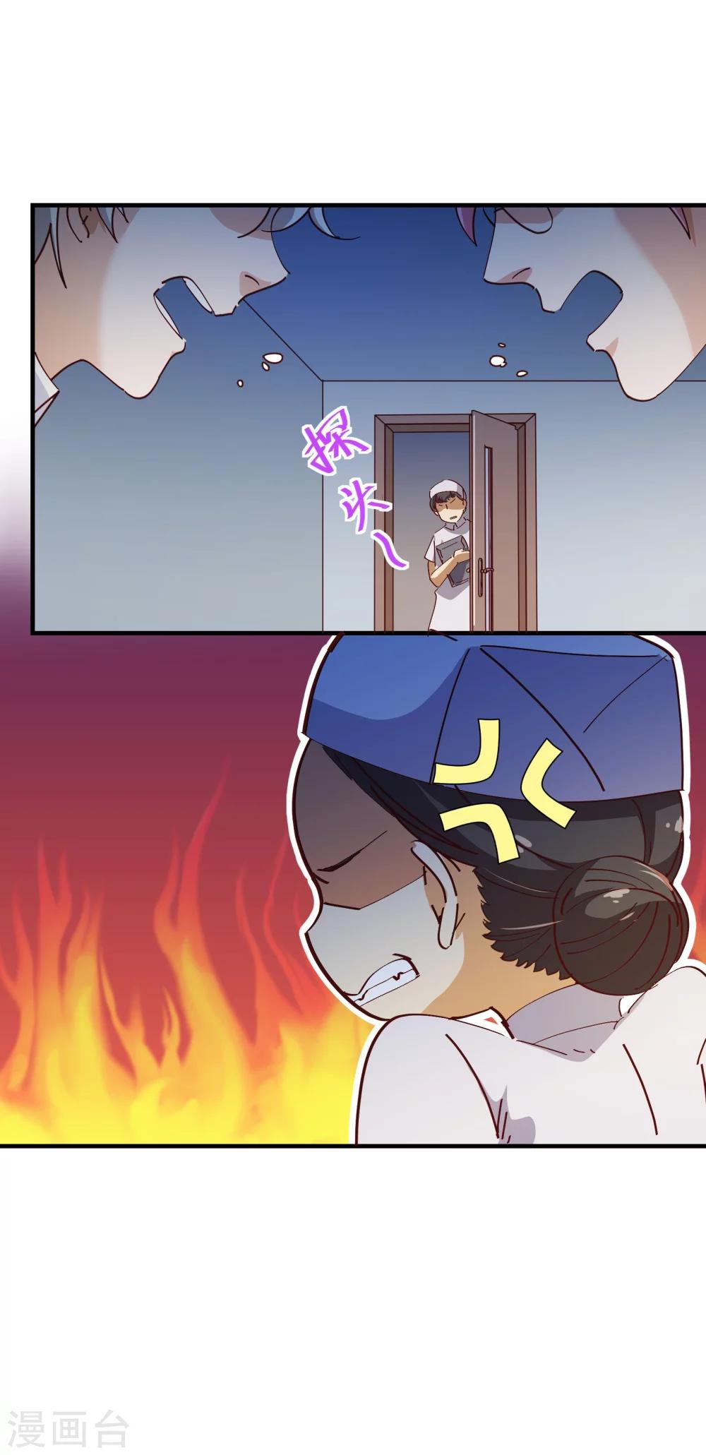 第2季14话 葬礼-第141话