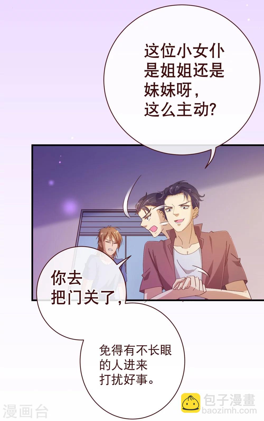 第2季16话 呼唤-第143话