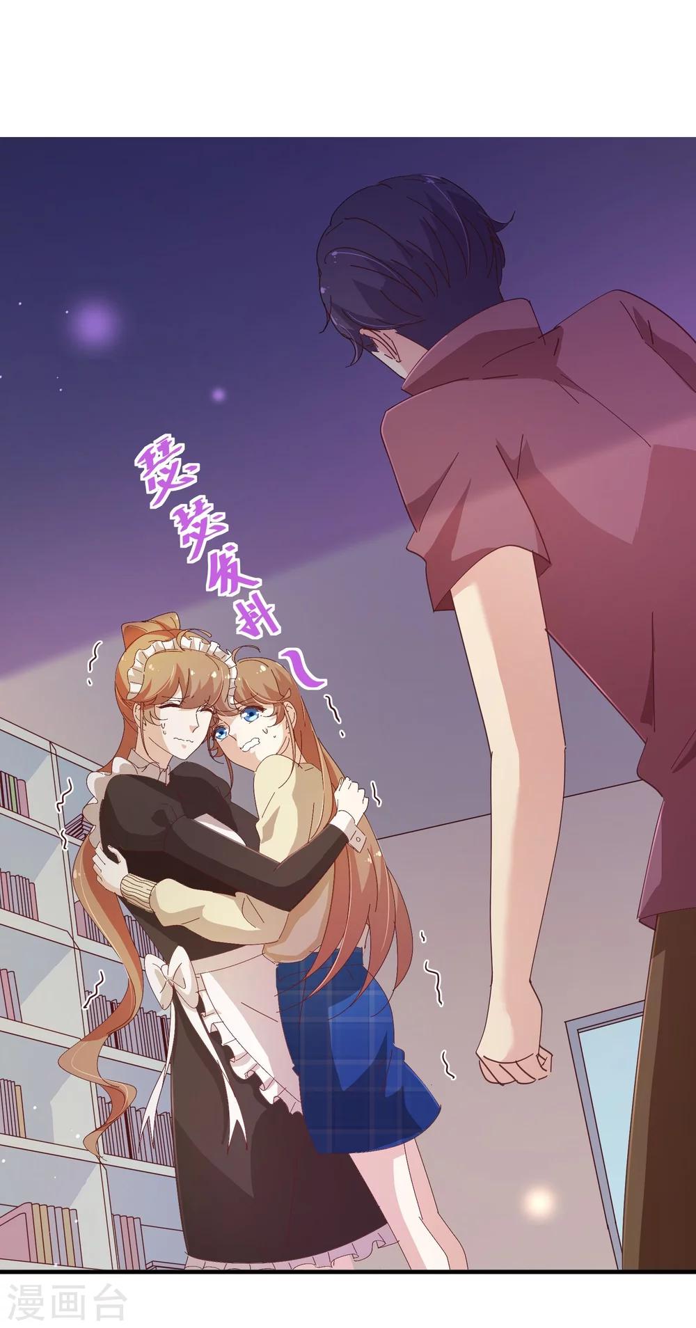 第2季16话 呼唤-第143话