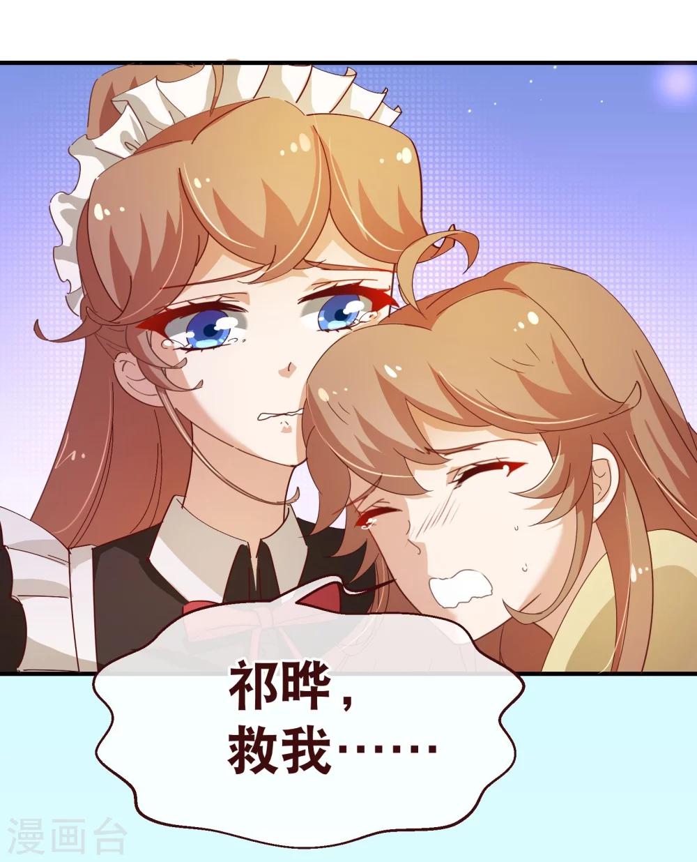 第2季16话 呼唤-第143话