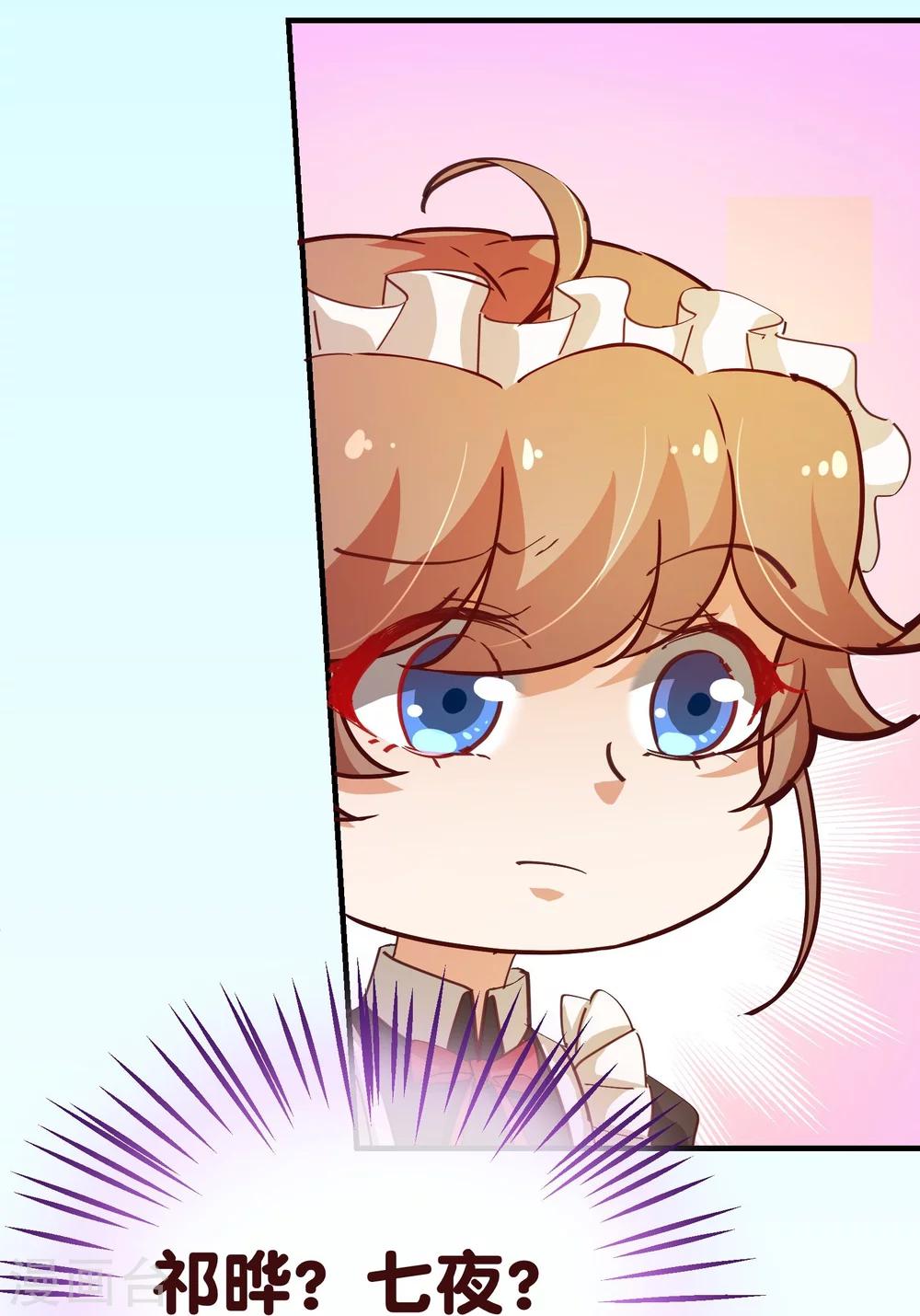 第2季16话 呼唤-第143话