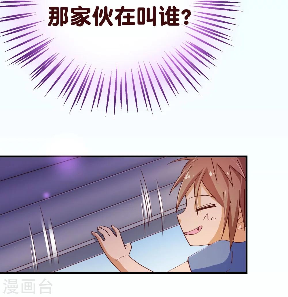 第2季16话 呼唤-第143话