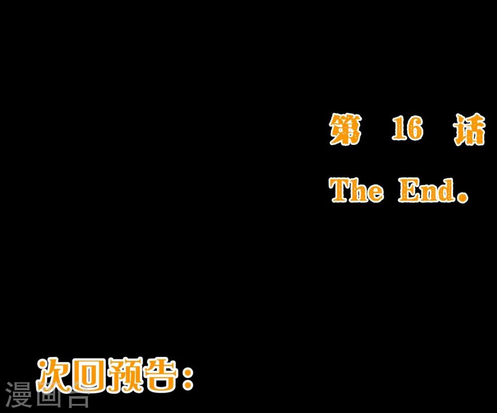 第2季16话 呼唤-第143话