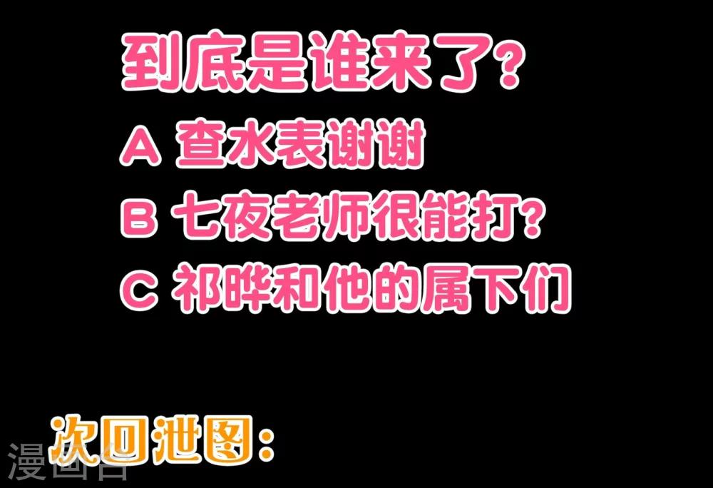 第2季16话 呼唤-第143话