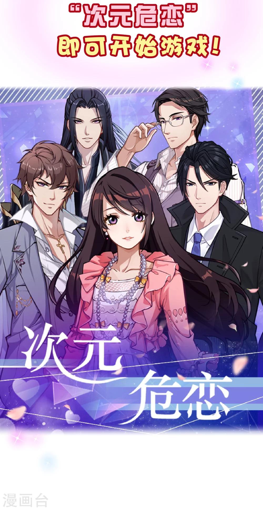 第2季16话 呼唤-第143话