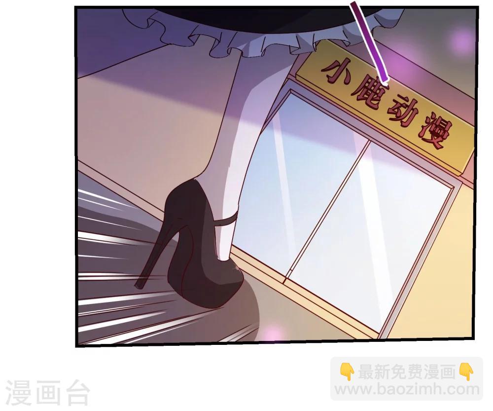 第2季16话 呼唤-第143话