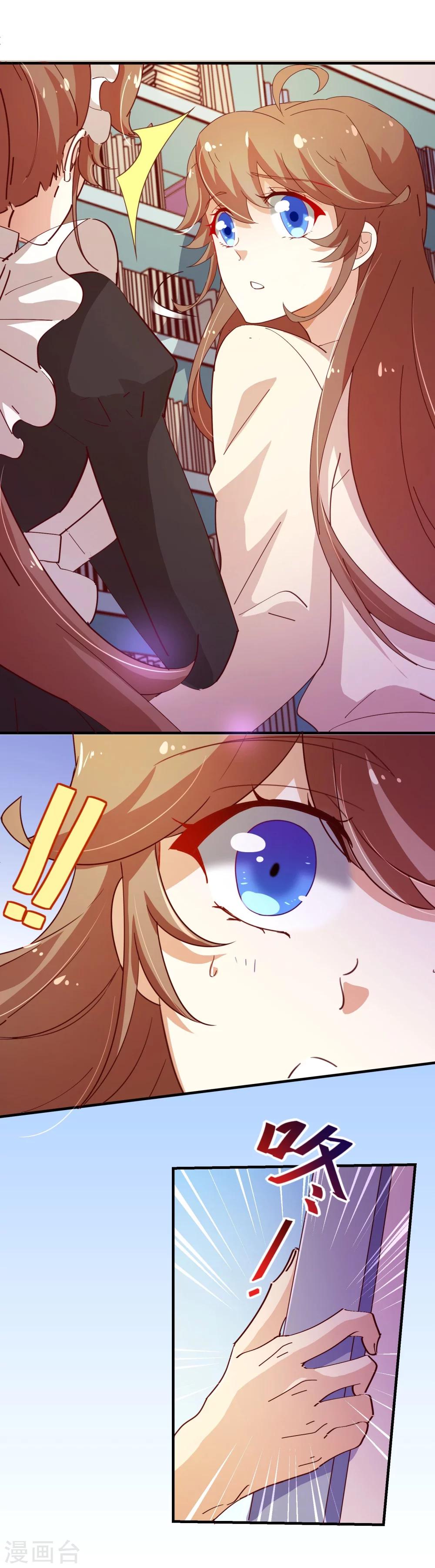 第2季16话 呼唤-第143话