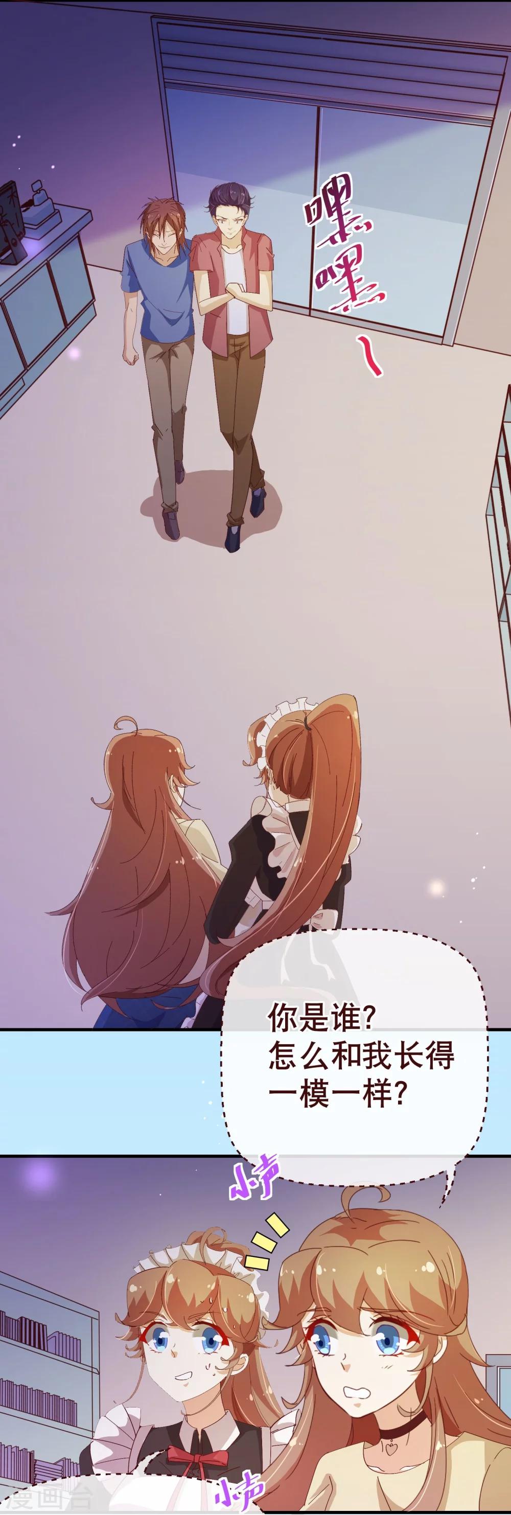 第2季16话 呼唤-第143话