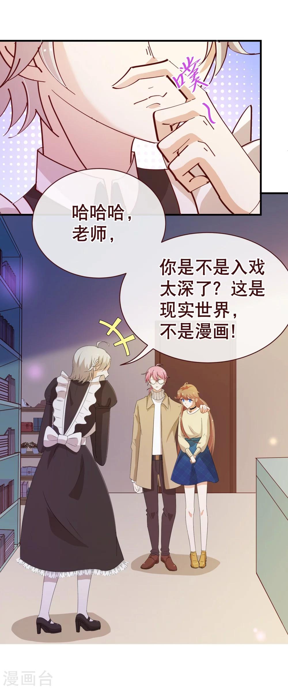 第2季18话 报案-第145话