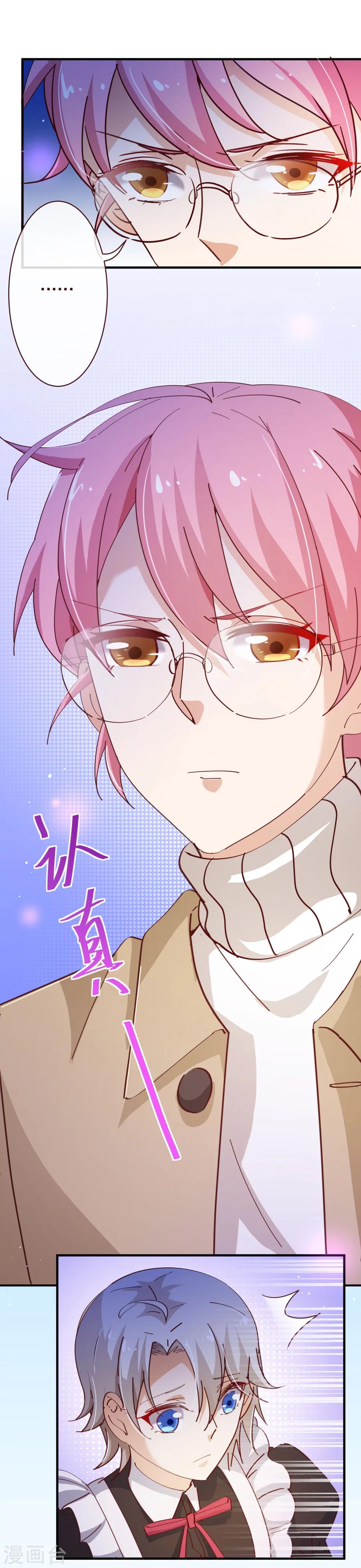 第2季18话 报案-第145话