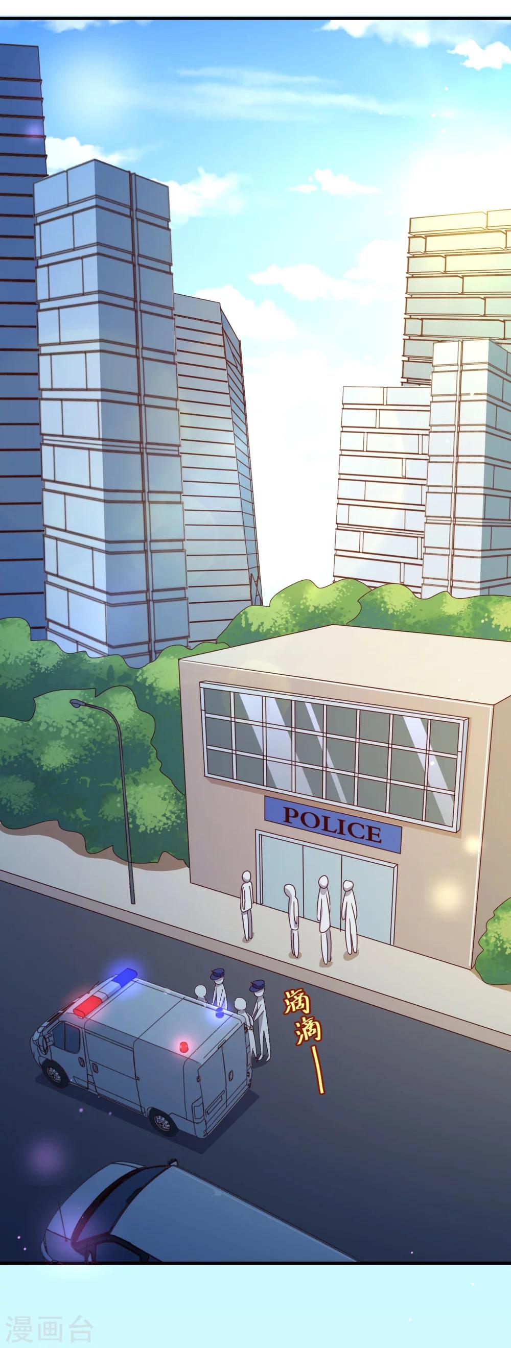 第2季18话 报案-第145话