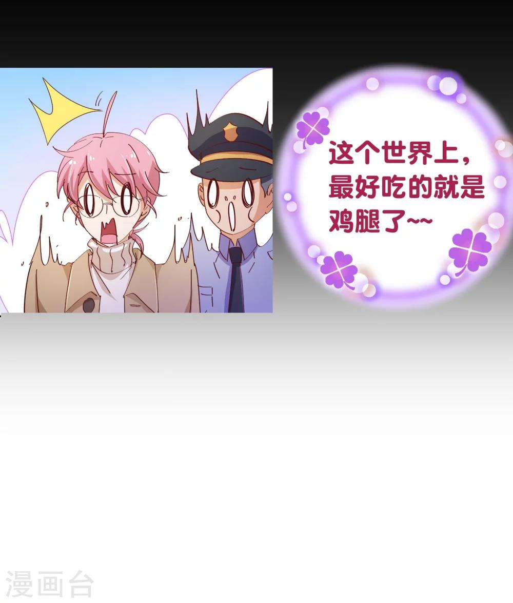 第2季18话 报案-第145话