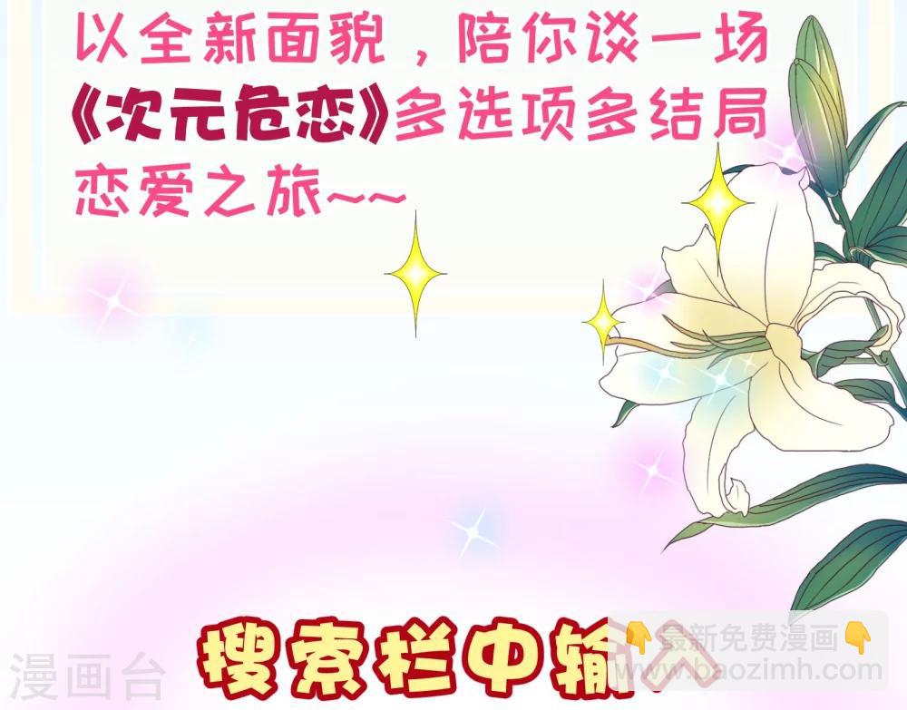 第2季18话 报案-第145话