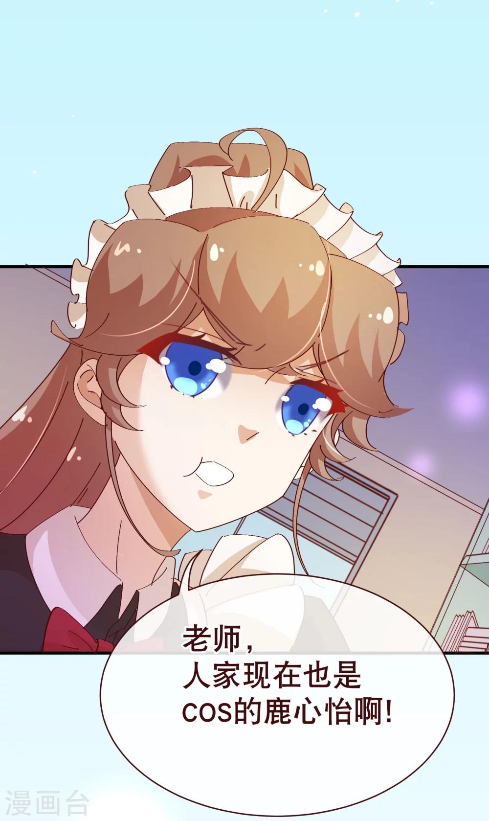 第2季18话 报案-第145话