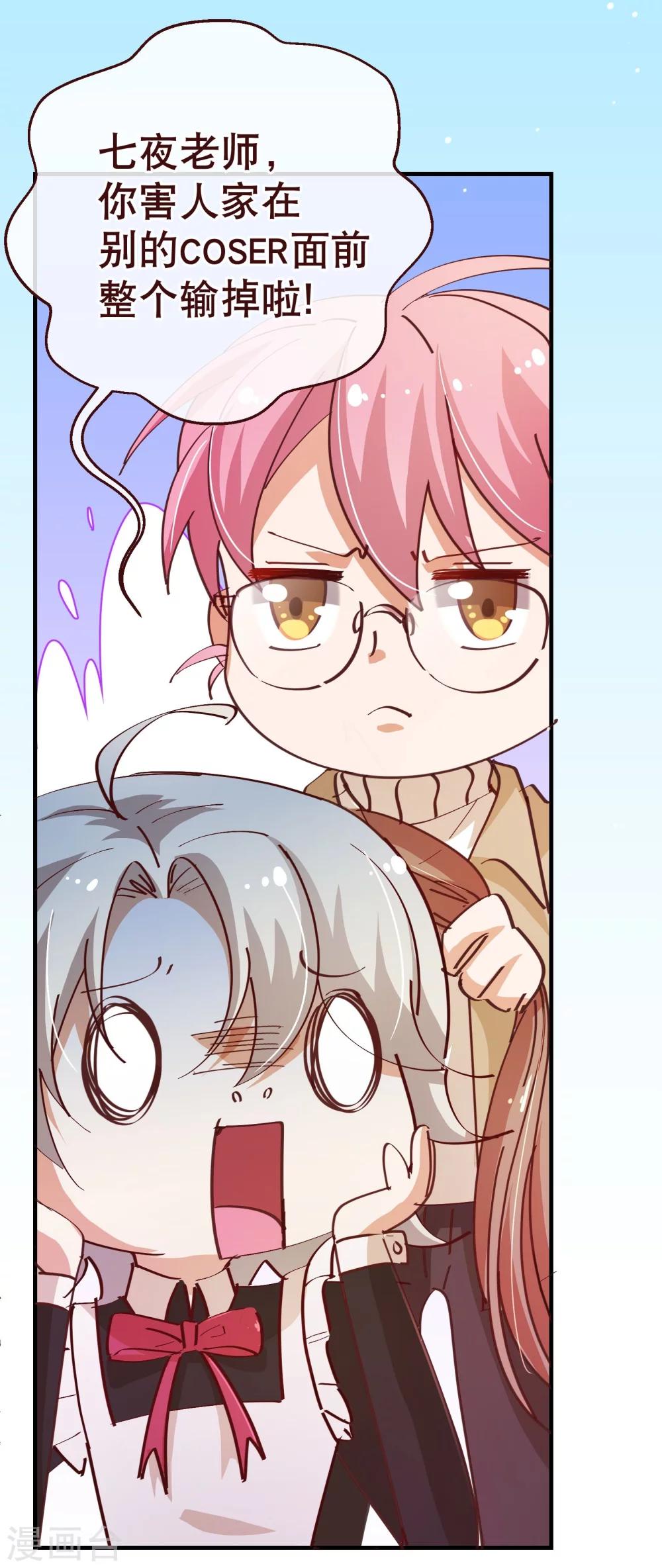 第2季18话 报案-第145话