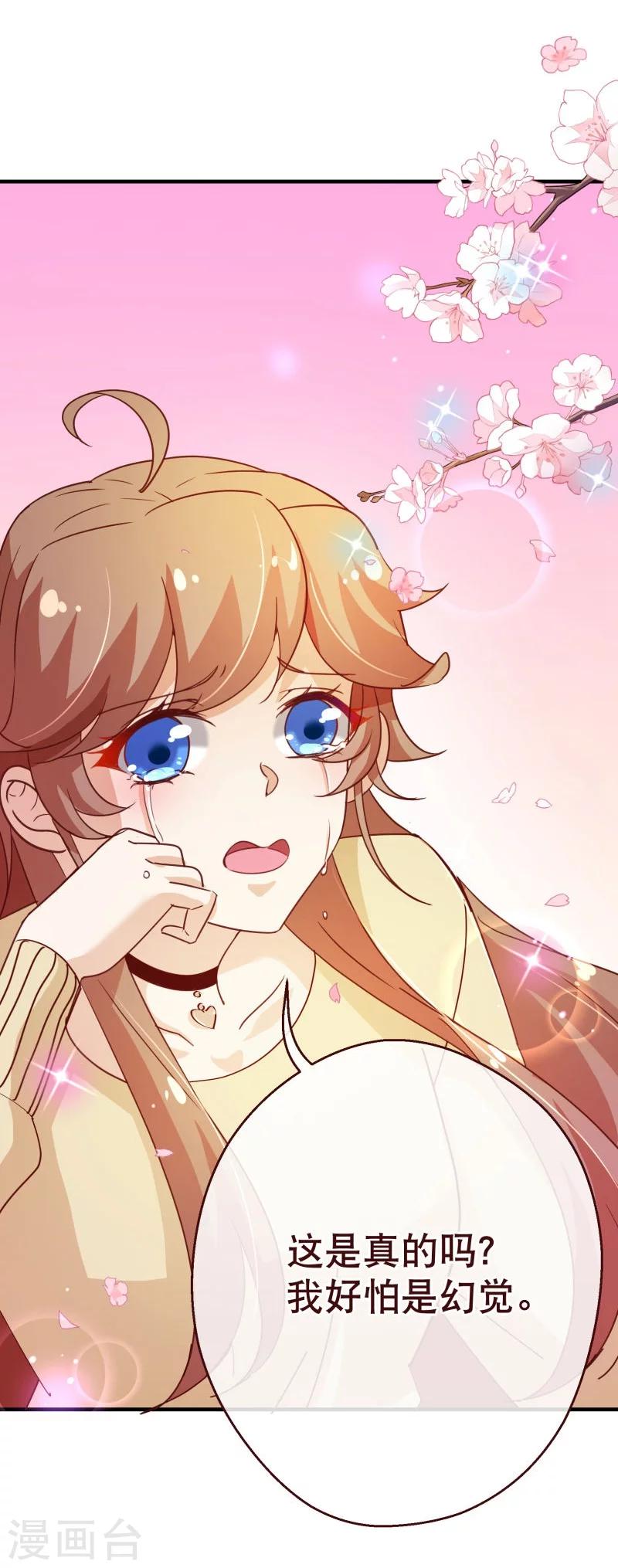 第2季20话 祁晔-第147话