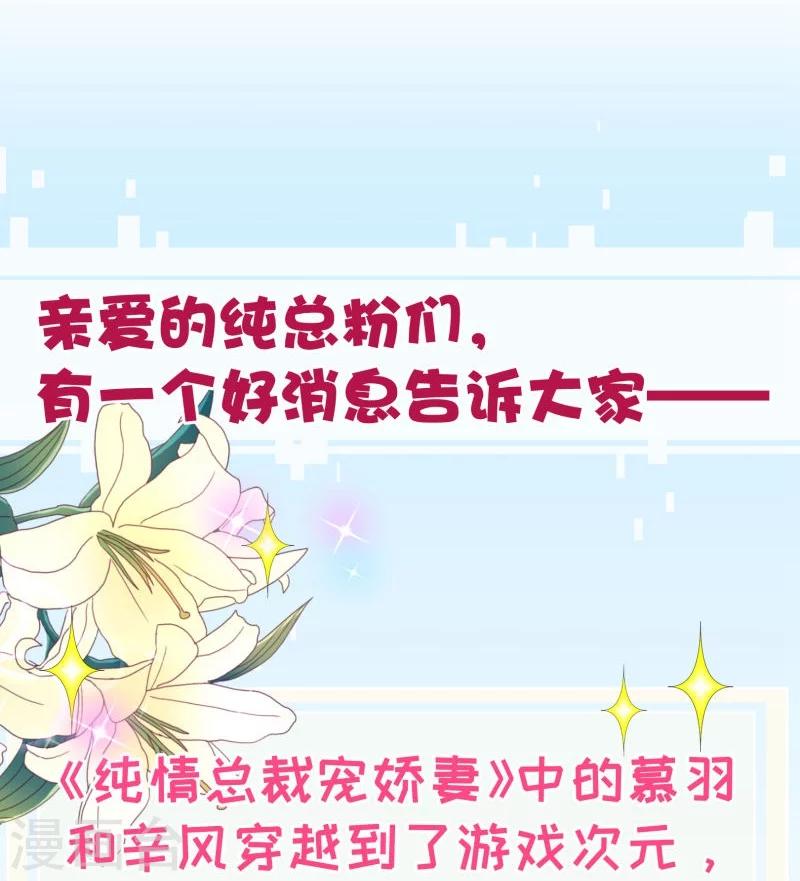 第2季20话 祁晔-第147话