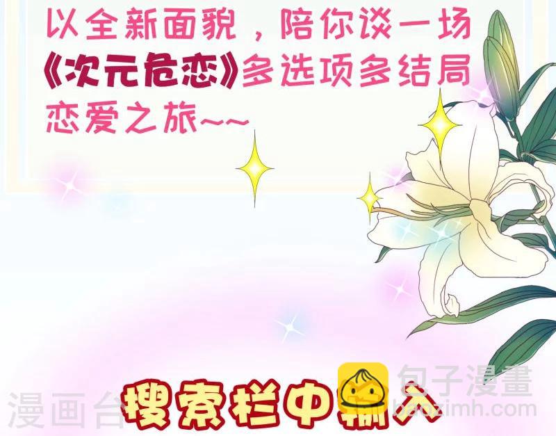 第2季20话 祁晔-第147话