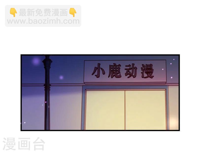 第2季20话 祁晔-第147话