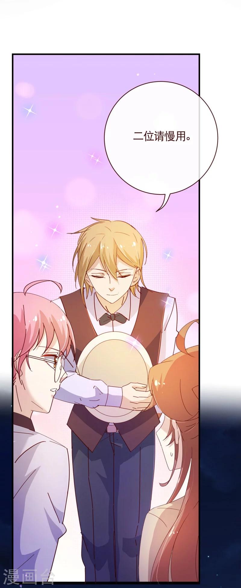 第2季22话 夜空-第149话