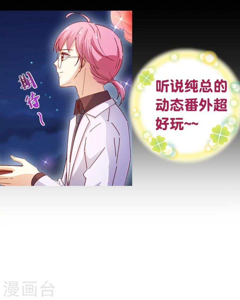 第2季22话 夜空-第149话