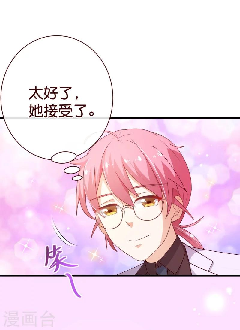 第2季24话 答应-第151话