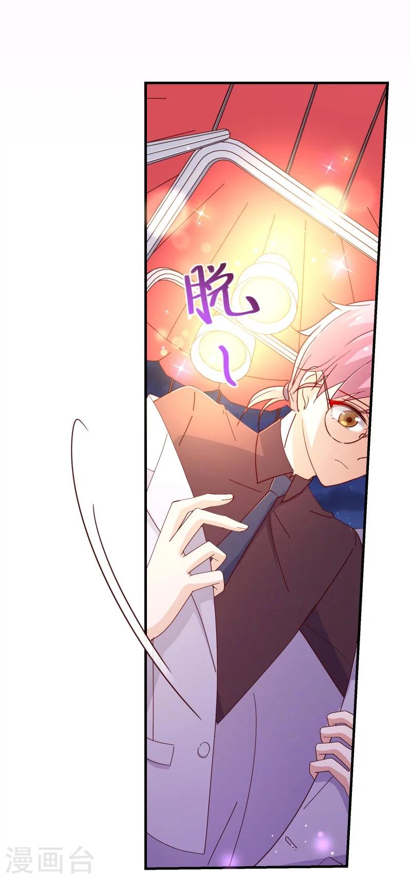 第2季24话 答应-第151话