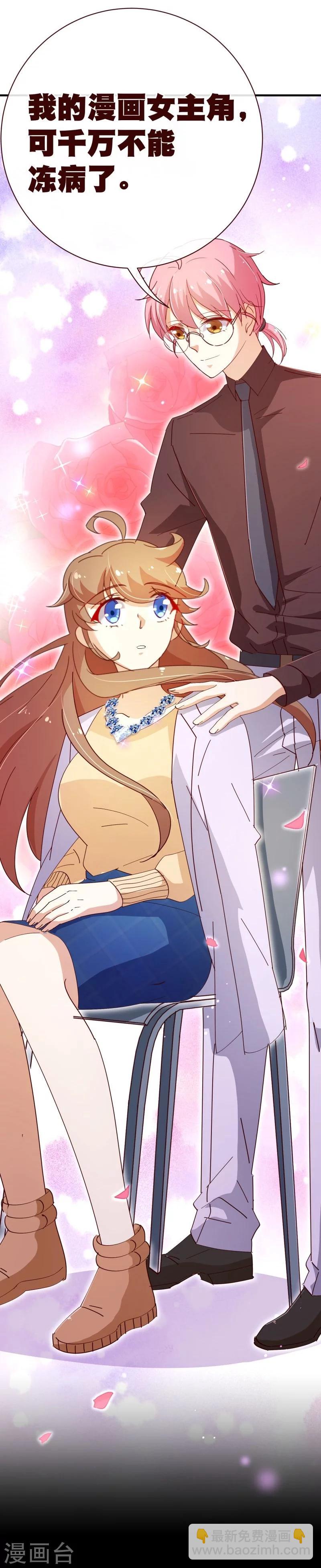 第2季24话 答应-第151话