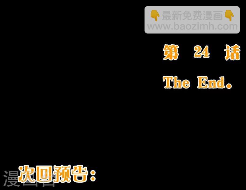 第2季24话 答应-第151话