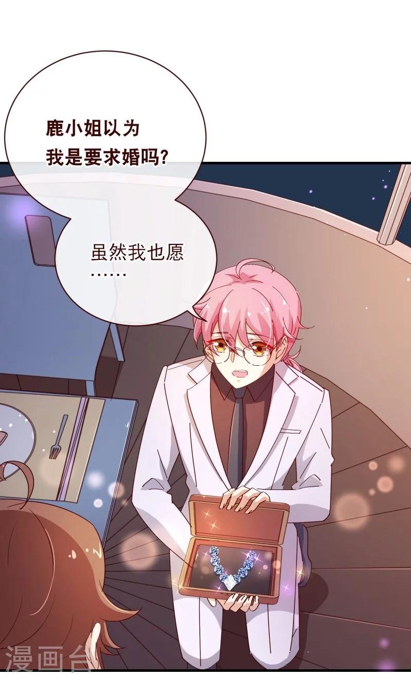 第2季24话 答应-第151话