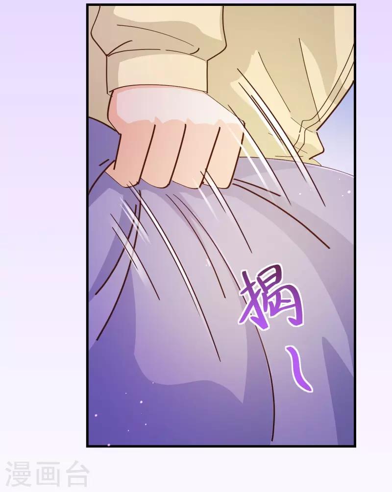 第2季26话 漫展-第153话