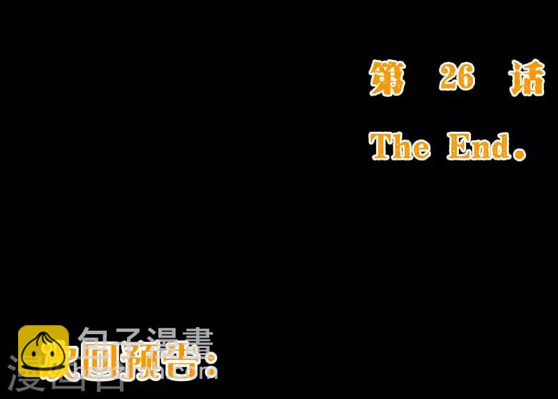 第2季26话 漫展-第153话