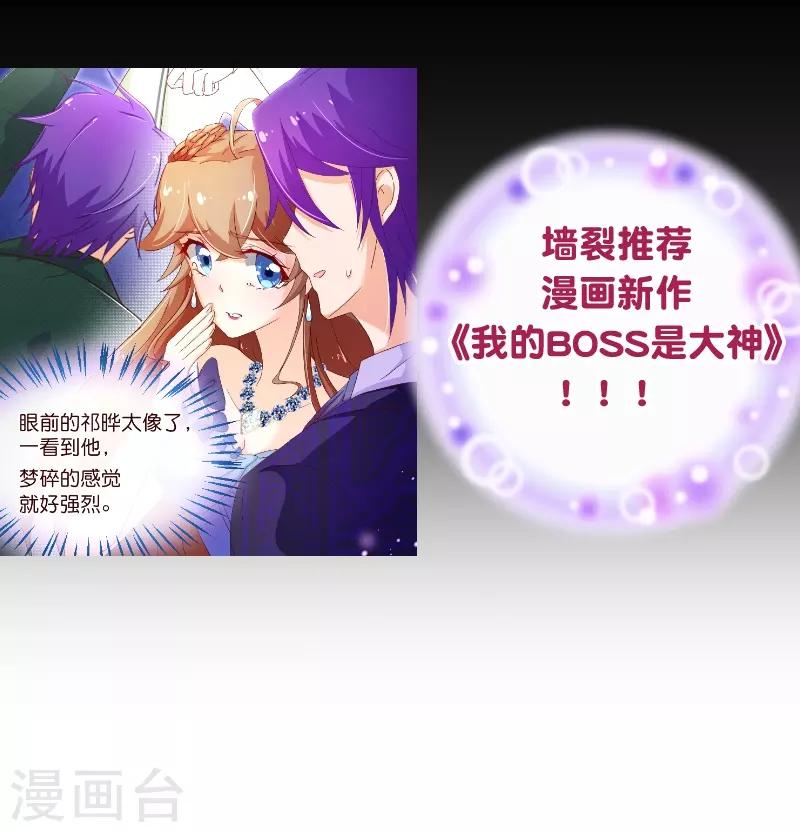 第2季26话 漫展-第153话