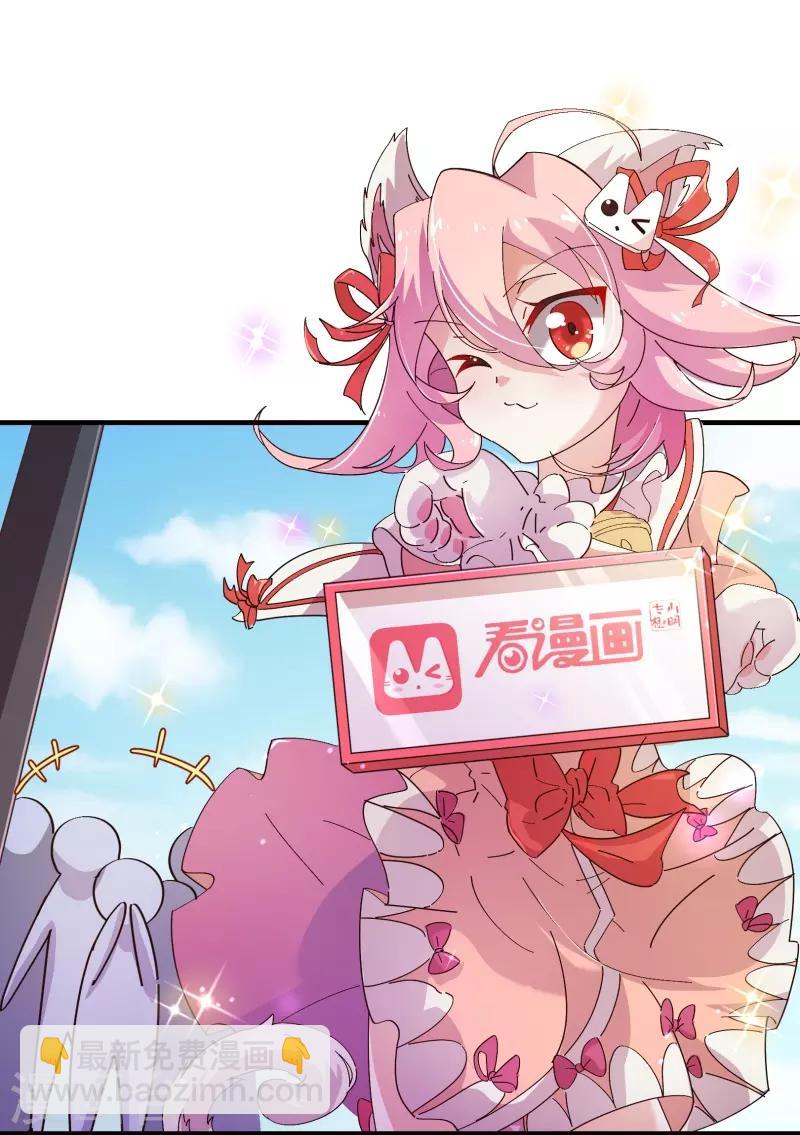 第2季26话 漫展-第153话