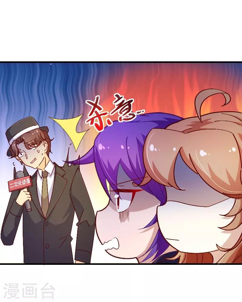 第2季28话 震动-第155话